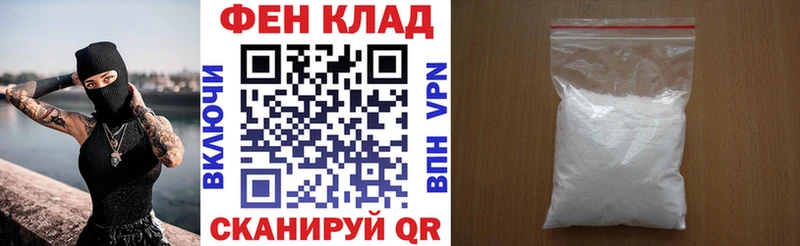 Амфетамин Premium  закладка  Керчь 
