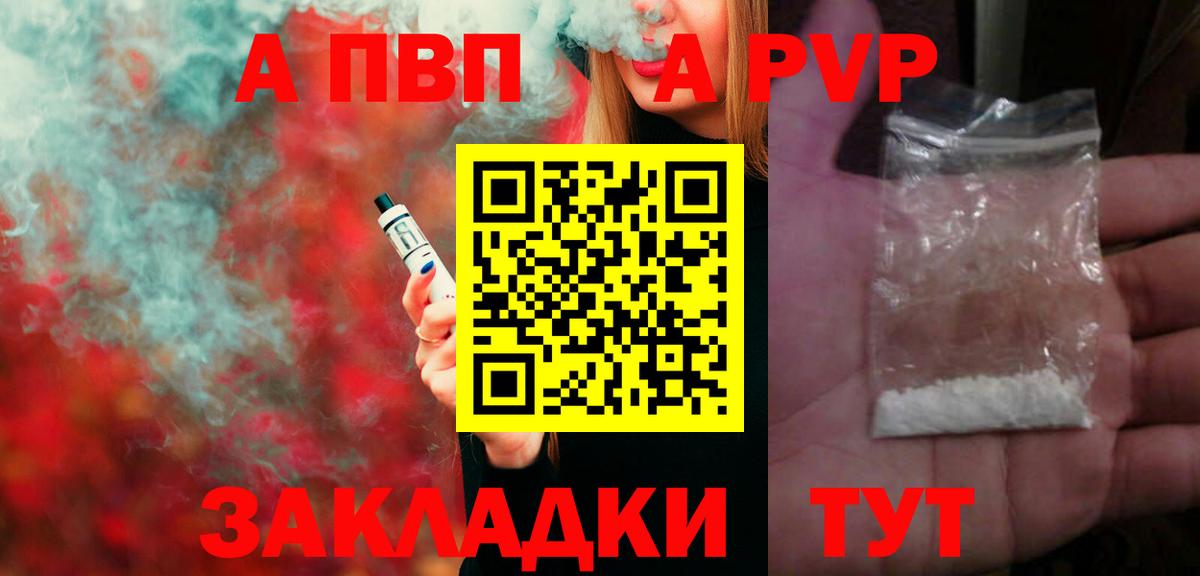 A PVP СК КРИС Керчь