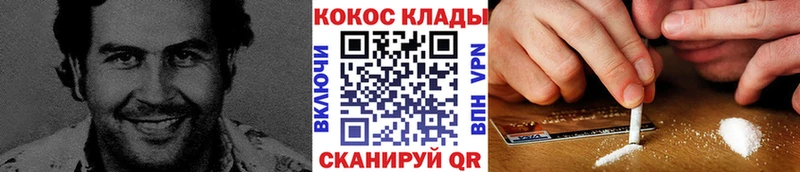 купить  цена  omg ТОР  КОКАИН Fish Scale  Керчь 