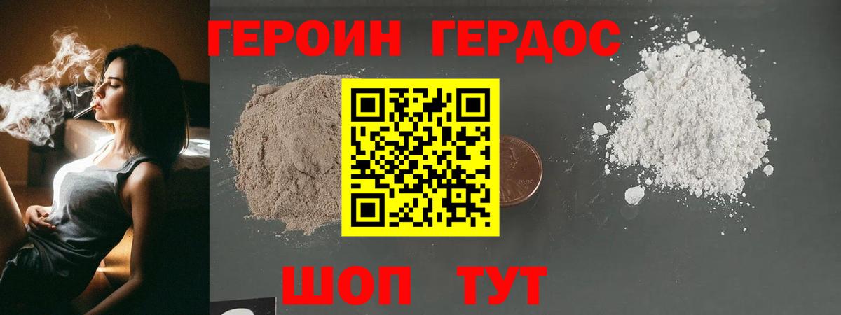 Мефедрон кристаллы  Экстази  A-PVP СК   Керчь  Вход с VPN  Конопля  Гашиш 