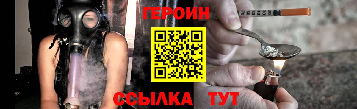 Керчь  ГЕРОИН Афган  ГЕРОИН  Вход с VPN 