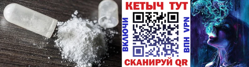 КЕТАМИН ketamine Керчь