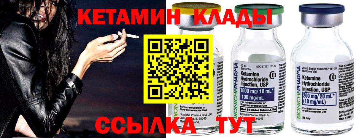 Керчь  Кетамин VHQ  MEGA сайт  Вход с VPN 