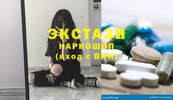 прущие грибы Осинники