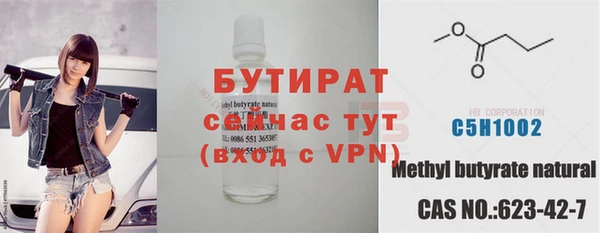 гидропоника Абаза