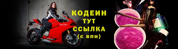 экстази Зерноград