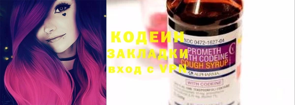 метадон Гусиноозёрск