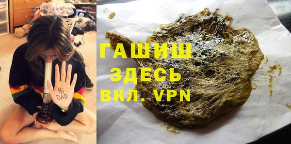 молекула духа Осташков