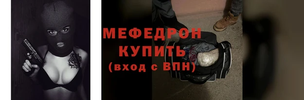 молекула духа Осташков