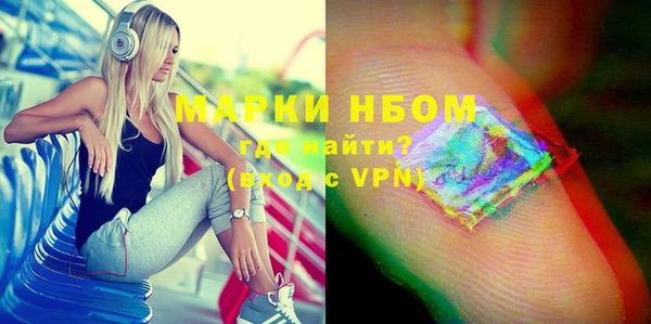 ECSTASY Зеленокумск