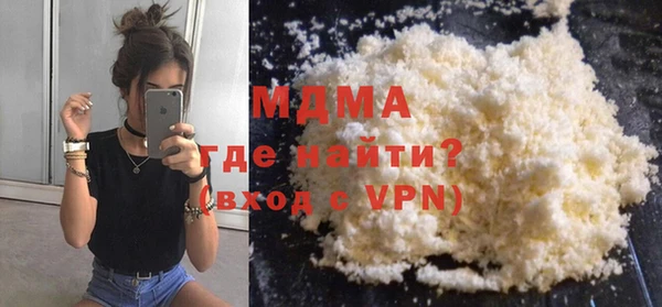 молекула духа Осташков