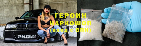MESCALINE Зеленодольск