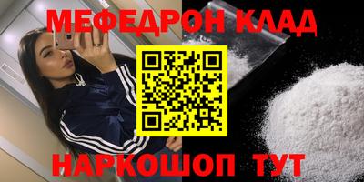 2c-b Ликино-Дулёво