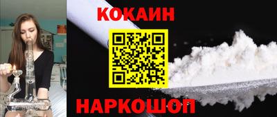 2c-b Ликино-Дулёво