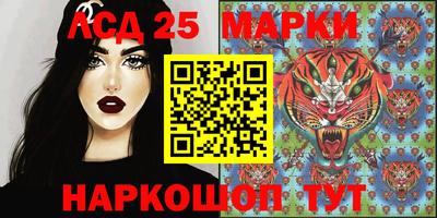 2c-b Ликино-Дулёво