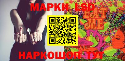 2c-b Ликино-Дулёво