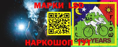 2c-b Ликино-Дулёво