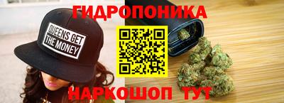 ПСИЛОЦИБИНОВЫЕ ГРИБЫ Ливны