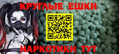 ПСИЛОЦИБИНОВЫЕ ГРИБЫ Ливны