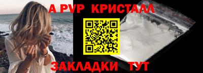 ПСИЛОЦИБИНОВЫЕ ГРИБЫ Ливны