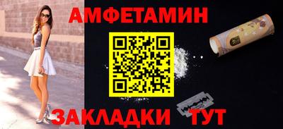 2c-b Ликино-Дулёво