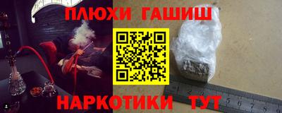 ПСИЛОЦИБИНОВЫЕ ГРИБЫ Ливны