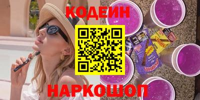 ПСИЛОЦИБИНОВЫЕ ГРИБЫ Ливны