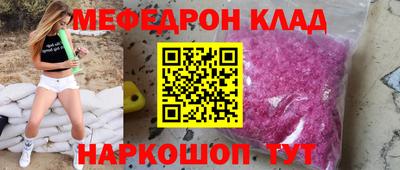 2c-b Ликино-Дулёво
