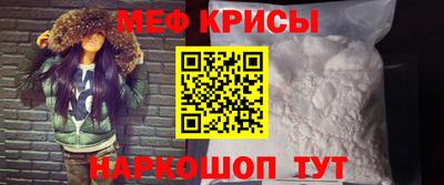 2c-b Ликино-Дулёво
