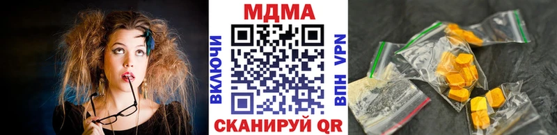 МДМА crystal  Керчь 