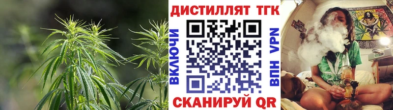 ТГК вейп с тгк  Керчь 