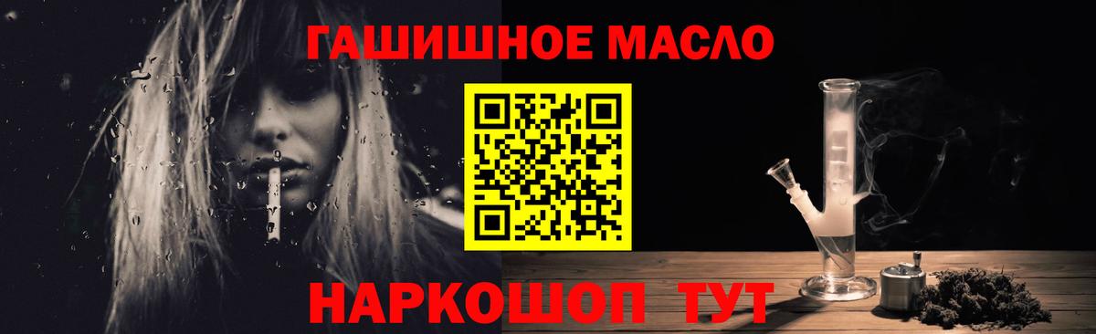 Дистиллят ТГК вейп с тгк  Дистиллят ТГК Wax  Керчь  как найти закладки  Вход с VPN 